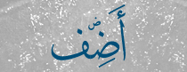 إضافة موضوع